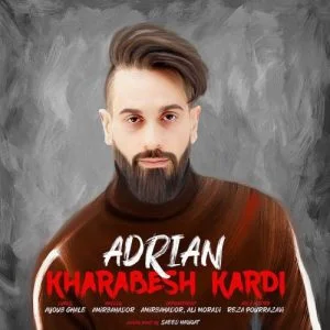 دانلود آهنگ آدرین به نام خرابش کردی
